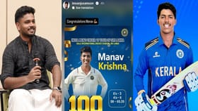 തുടക്കത്തില്‍ തന്നെ മിന്നിച്ച് മാനവ് കൃഷ്ണ; സഞ്ജുവും 'ഹാപ്പി'