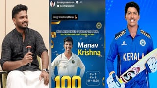 തുടക്കത്തില്‍ തന്നെ മിന്നിച്ച് മാനവ് കൃഷ്ണ; പിന്‍ഗാമിയുടെ തകര്‍പ്പന്‍ പ്രകടനത്തില്‍ സഞ്ജുവും ‘ഹാപ്പി’