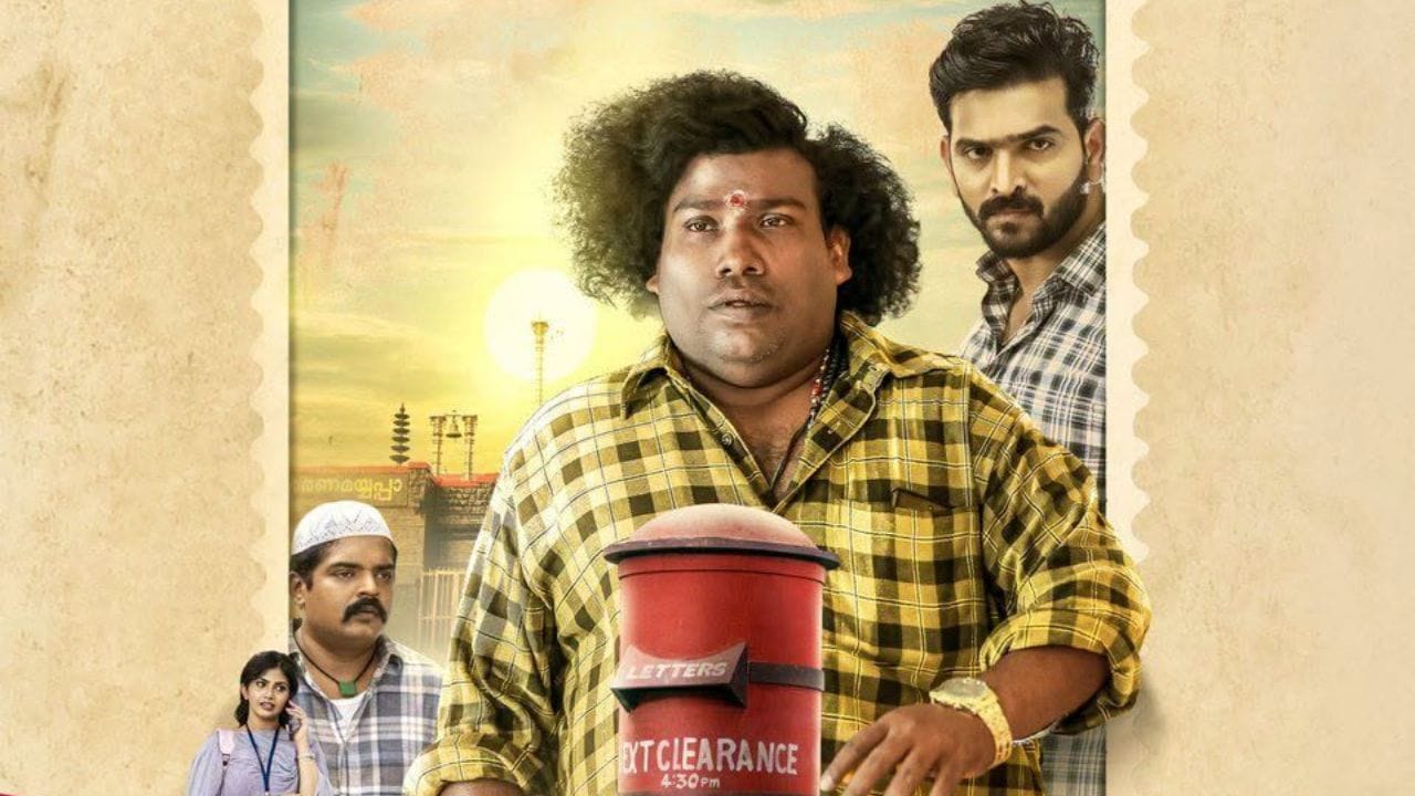 ഈ പട്ടികയിൽ ഇടം പിടിച്ചിരിക്കുന്ന ശ്രദ്ധേയമായ ചിത്രം യോഗി ബാബുവിൻ്റെ സന്നിധാനം പിഒ. പ്രൈം വീഡിയോയാണ് സന്നിധാനം പിഒ സിനിമയുടെ ഒടിടി അവകാശം സ്വന്തമാക്കിട്ടുള്ളത്. ചിത്രം ഇന്ന് ജൂലൈ 17-ാം തീയതി മുതൽ സംപ്രേഷണം ചെയ്യും
