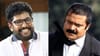 ‘മെയിൻ ആളെ കിട്ടിയില്ലെങ്കിൽ ജൂനിയർ എൽ.കെ’; ചിന്താമണി കൊലക്കേസ്.....