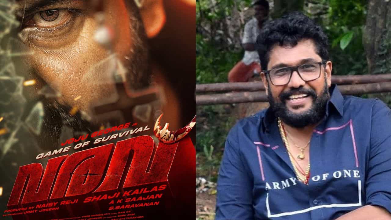 Varavu Movie: മുട്ടൻ ഇടി പ്രതീക്ഷിക്കാം ! ഏഴ് ഫൈറ്റ് ഉണ്ട്... വരവിനെ കുറിച്ച് ഷാജി കൈലാസ് Varavu Movie: മുട്ടൻ ഇടി പ്രതീക്ഷിക്കാം ! ഏഴ് ഫൈറ്റ് ഉണ്ട്... വരവിനെ കുറിച്ച് ഷാജി കൈലാസ്