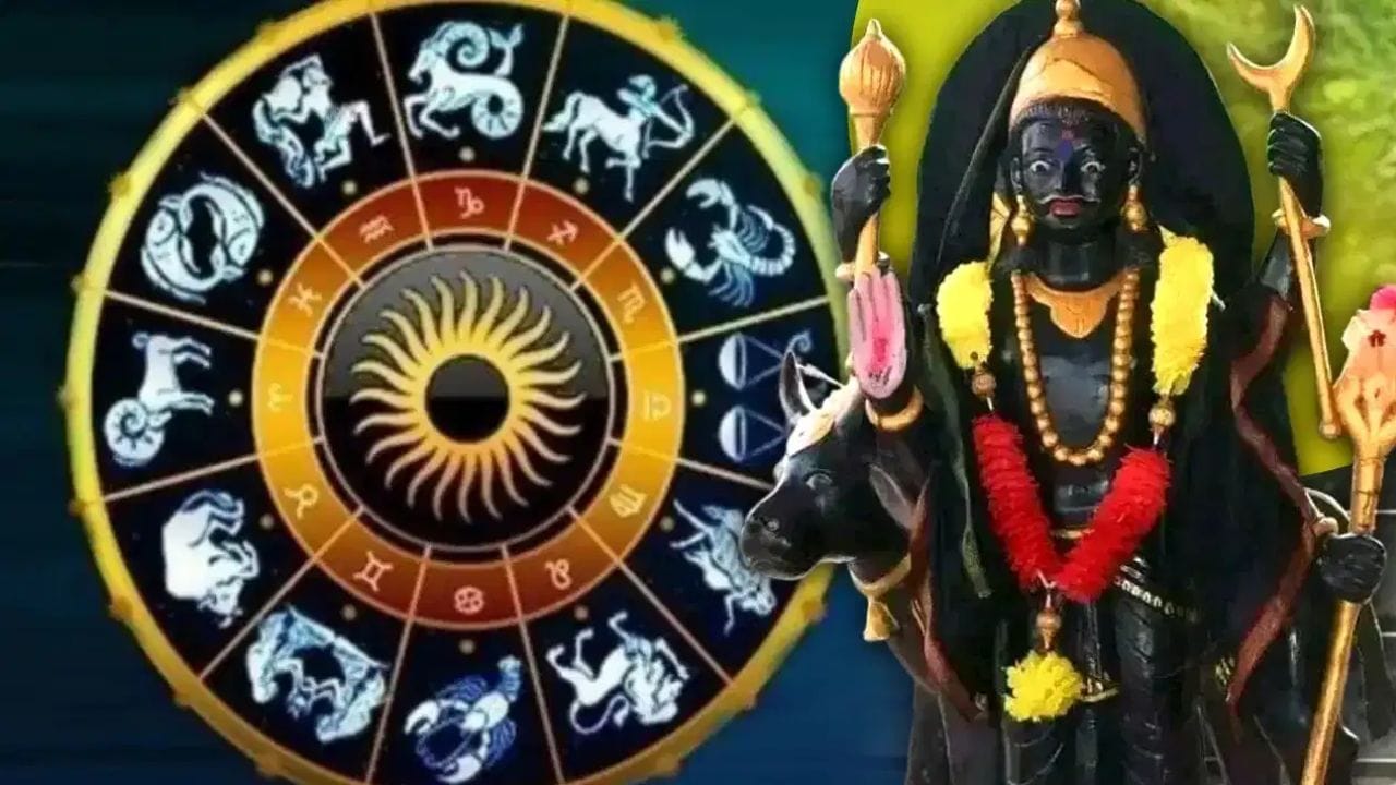 ജ്യോതിഷത്തിൽ ഭഗവാൻ ശനിയുടെ സംക്രമണവും നക്ഷത്രമാറ്റവും എല്ലാം വളരെ പ്രധാനമാണ്. അത്തരത്തിൽ ഇന്ന് ജൂലൈ 2ന് ശനി ബുധൻ അധിപനായ രേവതിയിലേക്ക് മാറുന്നു ഇത് പ്രധാനമായും നാല് രാശിക്കാർക്ക് വളരെയധികം കഷ്ടതകൾക്കും ബുദ്ധിമുട്ടുകൾക്കും കാരണമാകും. ആ രാശികൾ ആരൊക്കെ എന്ന് നോക്കാം.(image credit source: tv9 network)