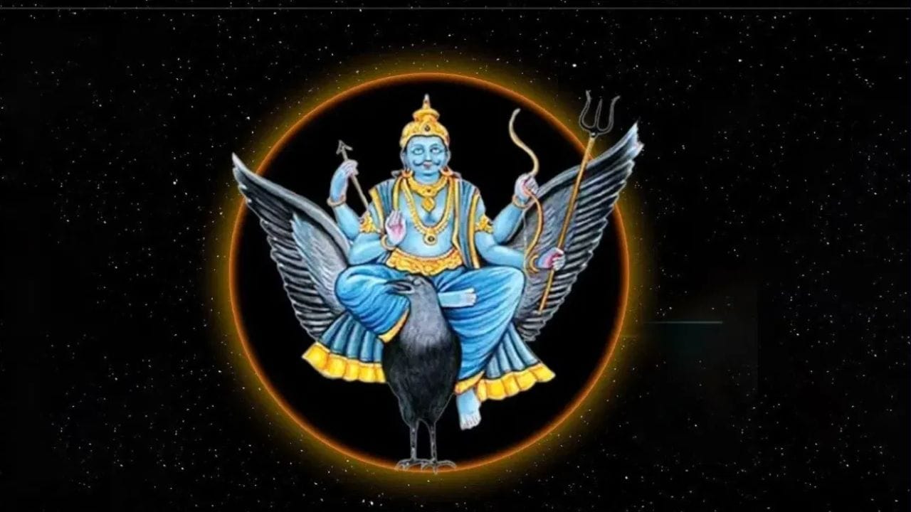 ശനി ദേവന്റെ ഓരോ സംക്രമണവും സംയോജനവും നക്ഷത്രമാറ്റവും രാശിമാറ്റവും എല്ലാം വേറെ പ്രാധാന്യം അർഹിക്കുന്നു. കാരണം ഇത് വിവിധ രാശികളുടെ ജീവതത്തിൽ വലിയ രീതിയിലുള്ള സ്വാധീനം ചെലുത്തും. അത്തരത്തിൽ ഇന്ന് ശനി അതിന്റെ പിന്നോക്കാവസ്ഥയിൽ ചലനം ആരംഭിക്കും. ശനിയുടെ ഈ സംക്രമണം അത്ര ഗുണകരമായിരിക്കില്ല.