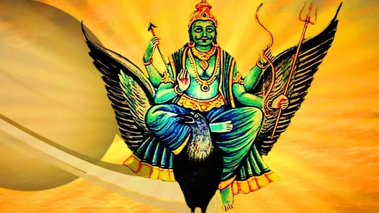 ജ്യോതിഷത്തിൽ ശനിയുടെ ചലനം വളരെ അധികം പ്രധാനപ്പെട്ടതായി കണക്കാക്കപ്പെടുന്നു. അത്തരത്തിൽ ജൂലൈ 27ന് ശനിദേവൻ പിന്നോക്കാവസ്ഥയിൽ സഞ്ചരിക്കും. ഡിസംബർ 11 വരെ ഇത് നീണ്ടു നിൽക്കും. ഈ രാശികൾ വളരെയധികം ശ്രദ്ധിക്കേണ്ടതുണ്ട്.(IMAGE CREDIT SOURCE: TV9 NETWORK)