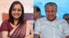 ജീവിതം തകർത്തത് പിണറായി, തനിക്കെതിരെയുള്ളത് വ്യാജ കേസുകൾ...