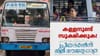കള്ളനും പ്രിയം ഈ പ്രിയദർശിനി! 2 മോഷണം, കള്ളന് നേട്ടം 5 ലക്ഷം...