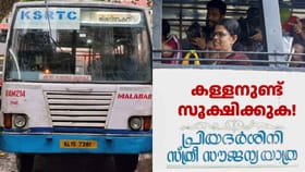 കള്ളനും പ്രിയം ഈ പ്രിയദർശിനി! 2 മോഷണം, കള്ളന് നേട്ടം 5 ലക്ഷം