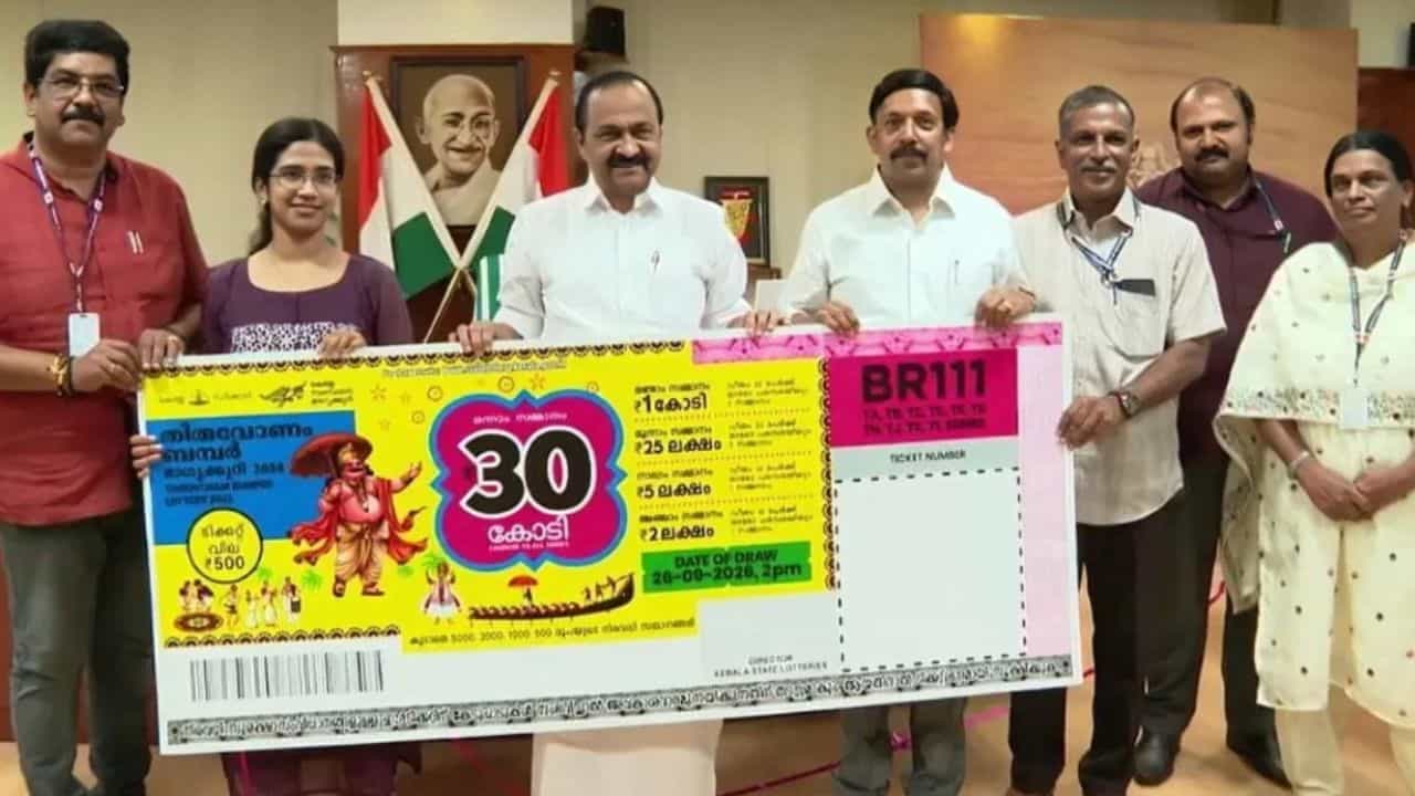 Onam Bumper 2026: ഓണം ബമ്പര് എടുക്കേണ്ടേ നമുക്ക്? ആദ്യം സമ്മാനങ്ങളൊന്ന് അറിഞ്ഞുവെക്കാം Onam Bumper 2026: ഓണം ബമ്പര് എടുക്കേണ്ടേ നമുക്ക്? ആദ്യം സമ്മാനങ്ങളൊന്ന് അറിഞ്ഞുവെക്കാം