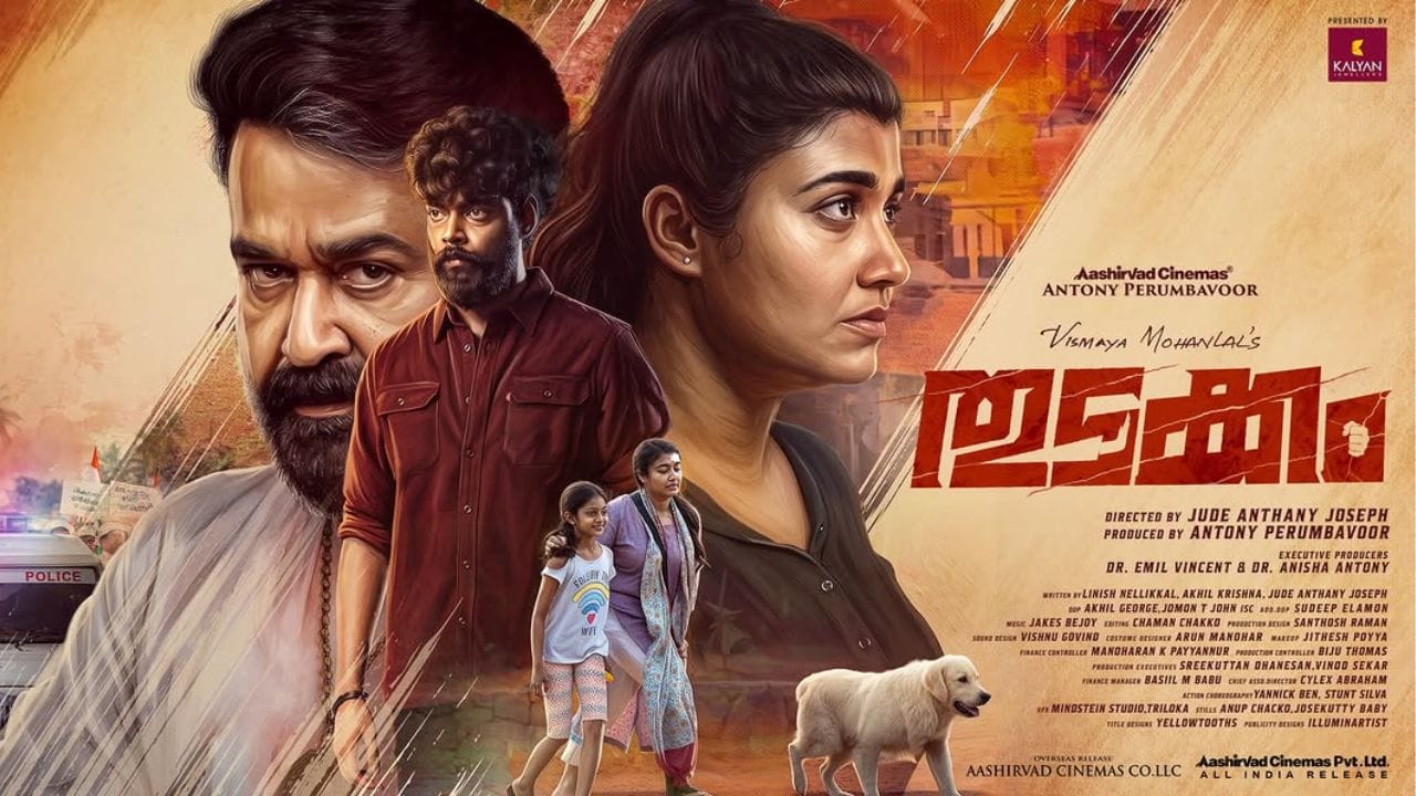 മോഹൻലാലിന്റെ മകൾ വിസ്മയ അഭിനയ രംഗത്ത് അരങ്ങേറ്റം കുറിയ്ക്കുകയാണ്. ജൂഡ് ആന്തണി ജോസഫ് സംവിധാനം ചെയ്യുന്ന തുടക്കം ആണ് വിസ്മയയുടെ ആദ്യ സിനിമ. ഈ വരുന്ന ഓഗസ്റ്റിന് എഴിന് ഓണത്തിന് മുൻപ് തിയേറ്ററുകളിൽ റിലീസിനെത്തുന്ന സിനിമയുടെ വീഡിയോ സോങ്ങുകളിൽ ഒന്ന് കഴിഞ്ഞ ദിവസം അണിയറ പ്രവർത്തകർ പുറത്ത് വിട്ടിരുന്നു. തളിരോമലെ എന്ന് തുടങ്ങുന്ന ഗാനം ആലപിച്ചിരിക്കുന്നത് മലയാളികളുടെ പ്രിയ ഗായിക കെ.എസ് ചിത്രയാണ്. ഏറെ ഹൃദ്യമായ ഗാനം ആലപിച്ചിരിക്കുന്ന ചിത്രയ്ക്കൊപ്പം അഭിനയിച്ചിരിക്കുന്ന വിസ്മയയ്ക്കും മികച്ച കൈയ്യടിയാണ് സോഷ്യൽ മീഡിയ നൽകുന്നത്. ( Image Credit Social Media)