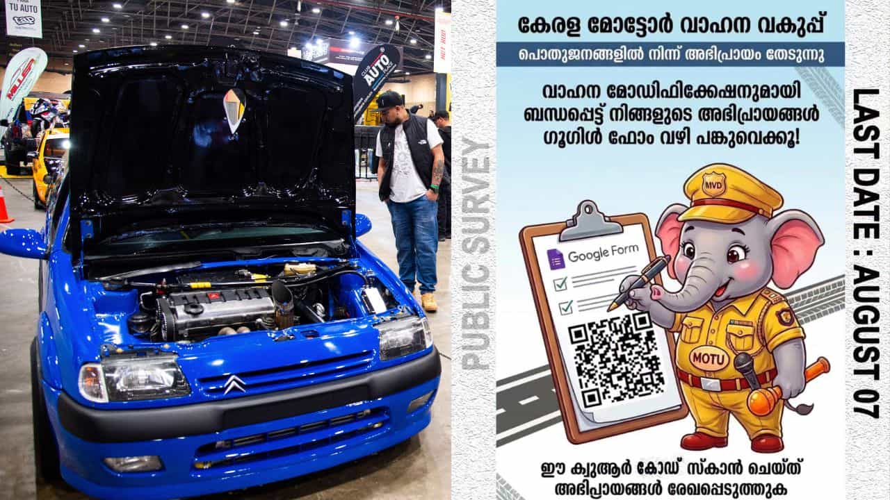 Vehicle Modification  : ഇത് പൊളിച്ചു... നിങ്ങൾക്ക് എന്തൊക്കെ വേണം? മോഡിഫിക്കേഷൻ നിയമത്തിൽ സർവേയുമായി മോട്ടോർ വാഹന വകുപ്പ്