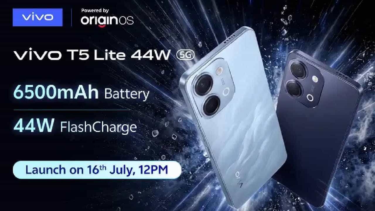 സേവ് ദ ഡേറ്റ്! ഫീച്ചർ-റിച്ച് വിവോ T5 ​ലൈറ്റ് 44W 5G ജൂ​ലൈ 16ന് ഇന്ത്യയിൽ ലോഞ്ച് ചെയ്യും