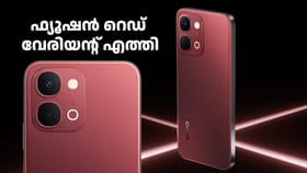 വിവോ T5x 5G ഫ്യൂഷൻ റെഡ് വേരിയന്റ് ഇന്ത്യയിൽ ലോഞ്ച് ചെയ്തു