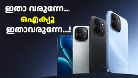 ഇന്ത്യയിലെ ആദ്യ ​ഡൈമെൻസിറ്റി 7500 ടർബോ കരുത്തുമായി ഐക്യൂ Z11 5G
