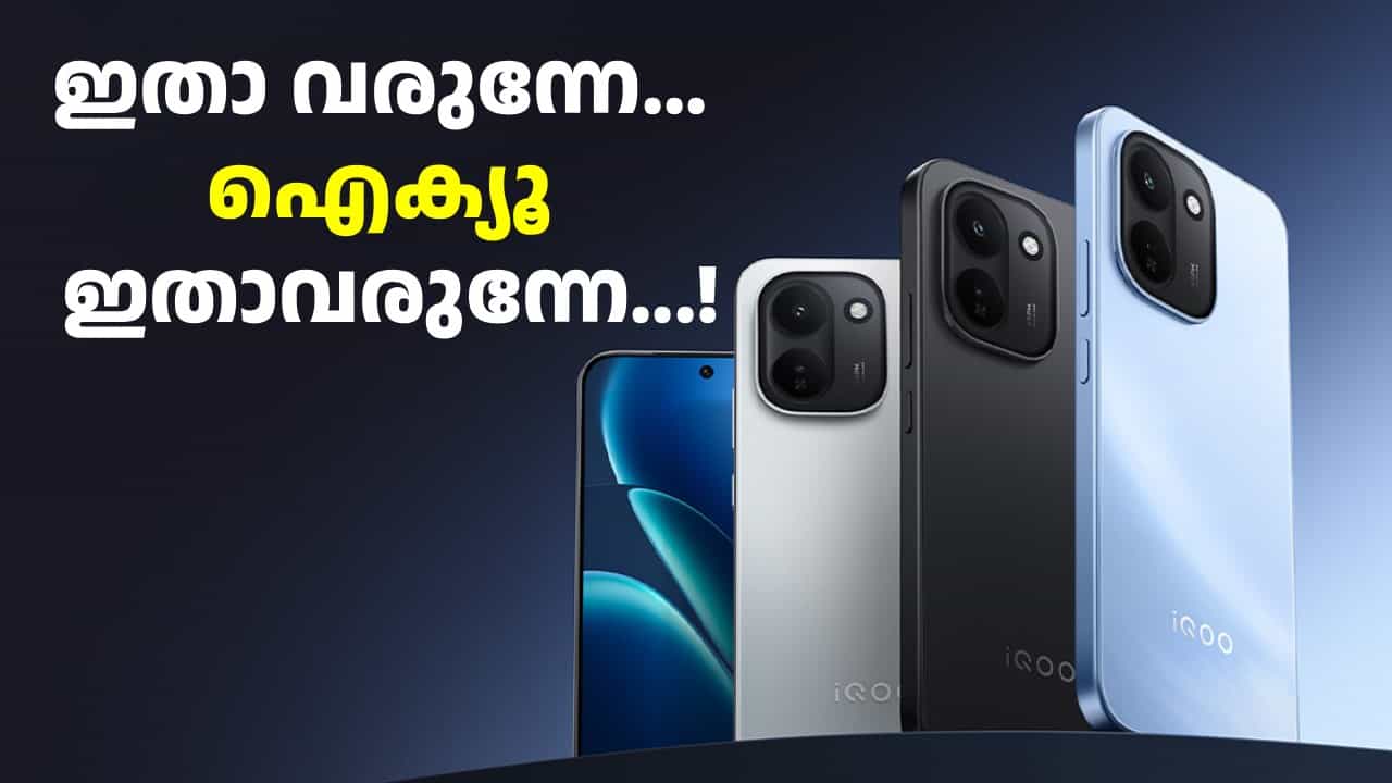 ഇതുവരെ വന്ന രണ്ട് ഫോണിനും മുകളിൽ നിൽക്കും! ഇന്ത്യയിലെ ആദ്യ ​ഡൈമെൻസിറ്റി 7500 ടർബോ കരുത്തുമായി ഐക്യൂ Z11 5G
