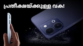 പ്രതീക്ഷയ്ക്ക് വകയുണ്ട്! ഐക്യൂ Z11i 5G ലോഞ്ച് ചെയ്തു
