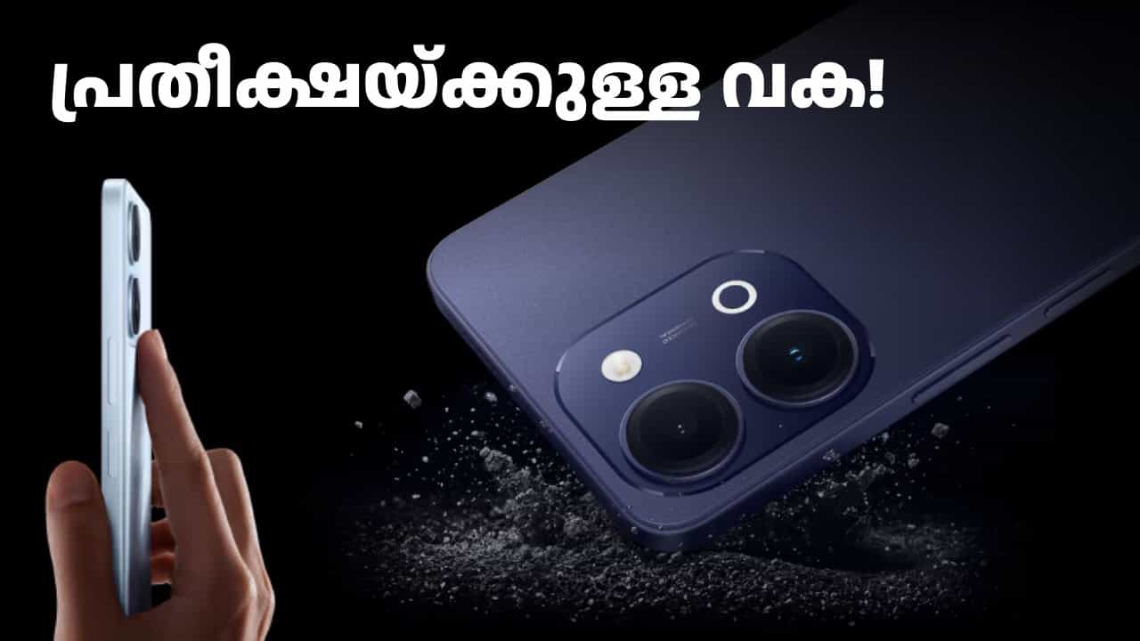 സാധാരണക്കാർക്ക് പ്രതീക്ഷയ്ക്ക് വകയുണ്ട്! ഐക്യൂ Z11i 5G ലോഞ്ച് ചെയ്തു സാധാരണക്കാർക്ക് പ്രതീക്ഷയ്ക്ക് വകയുണ്ട്! ഐക്യൂ Z11i 5G ലോഞ്ച് ചെയ്തു