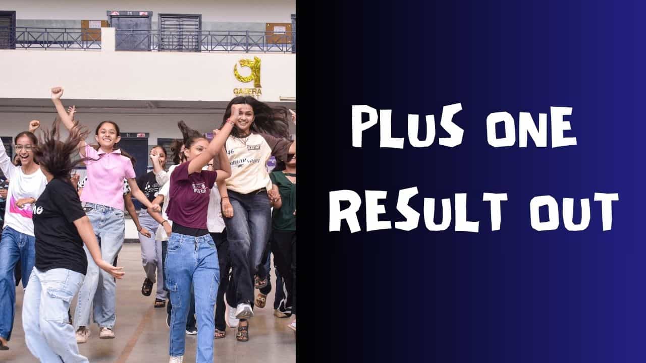 Kerala Plus One Result 2026: പ്ലസ് വൺ ഫലം പ്രഖ്യാപിച്ചു; റിസൾട്ട് പരിശോധിക്കാം ഇവിടെ Kerala Plus One Result 2026: പ്ലസ് വൺ ഫലം പ്രഖ്യാപിച്ചു; റിസൾട്ട് പരിശോധിക്കാം ഇവിടെ