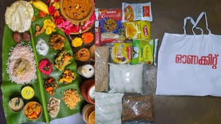 Supplyco Onam Kit: ഓണവിപണി പിടിക്കാൻ സപ്ലൈകോ! സ്‌പെഷ്യൽ കിറ്റുകൾ വരുന്നു; എന്തൊക്കെ ഉണ്ടാകും?
