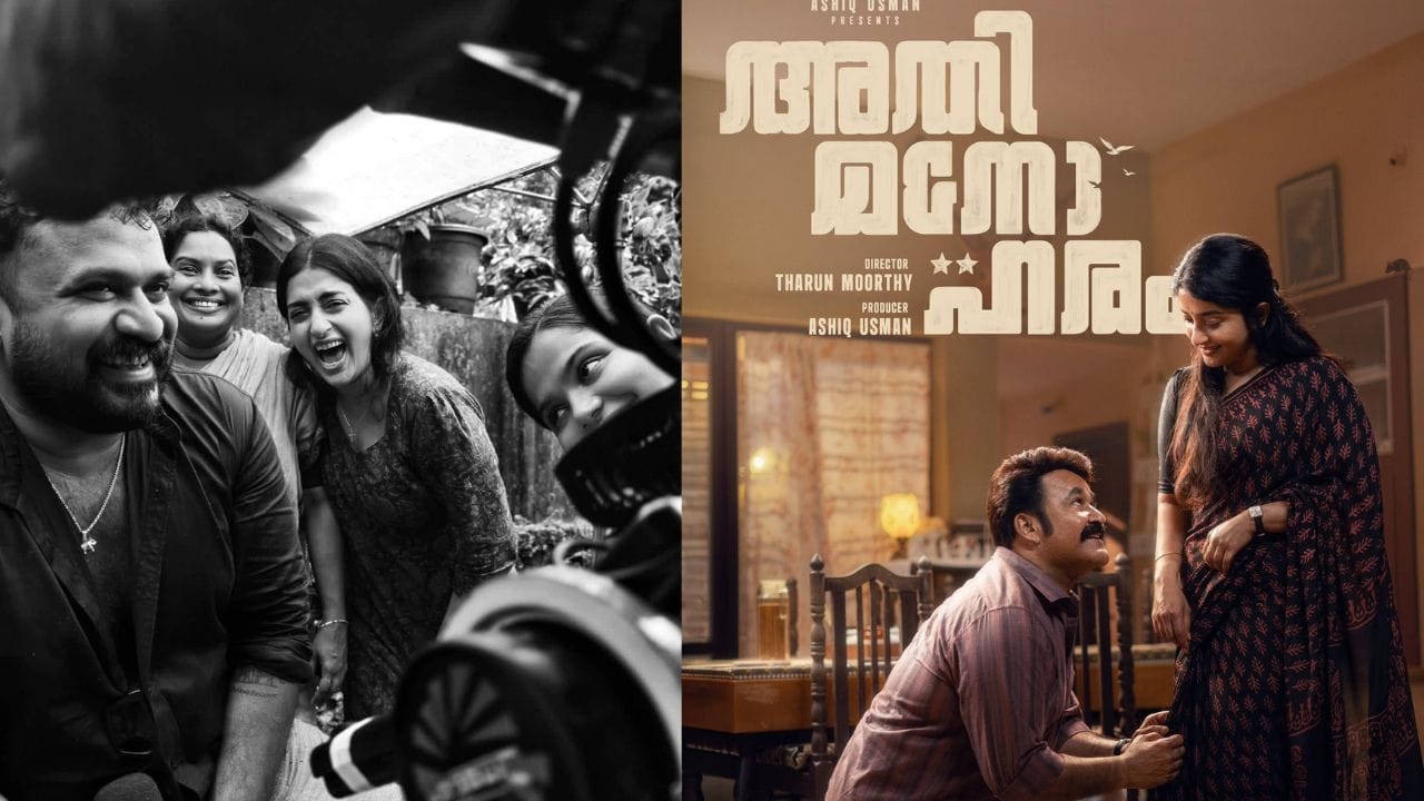 ചിത്രത്തിൽ മീരാ ജാസ്മിനാണ് മോഹൻലാലിന്റെ നായികയായി എത്തുന്നത്. നീണ്ട കാലത്തെ ഇടവേളയ്ക്ക് ശേഷം മീരാ ജാസ്മിനും മോഹന്‍ലാലും ഒന്നിക്കുന്നു എന്ന പ്രത്യേകതയും സിനിമയ്ക്ക് ഉണ്ട്. കഴിഞ്ഞ ദിവസം മീരാ ജാസ്മിൻ തന്റെ ഷെഡ്യൂൾ പൂർത്തിയാക്കിരുന്നു. സംവിധായകൻ തരുൺ മൂർത്തി തന്നെയാണ് ഇക്കാര്യം ഇൻസ്റ്റ​ഗ്രാം പോസ്റ്റിലൂടെ അറിയിച്ചത്. 