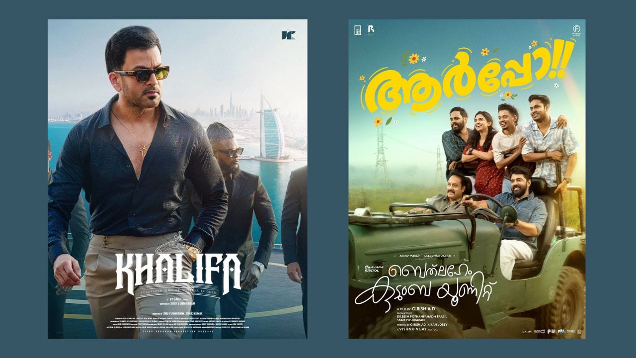 പൃഥ്വിരാജ് സുകുമാരനെ യകനാക്കി വൈശാഖ് സംവിധാനം ചെയ്ത 'ഖലീഫക്കും ബോക്സ് ഓഫീസിൽ മികച്ച തുടക്കം ലഭിച്ചിരുന്നു സാക്നിൽക്കിൻ്റെ റിപ്പോർട്ട് പ്രകാരം ഇന്ത്യയിൽ നിന്നുള്ള ഗ്രോസ് കളക്ഷൻ 5.68 കോടി രൂപയാണ്. 5.45 കോടി ഗ്രോസ് കളക്ഷൻ സ്വന്തമാക്കി ഖലീഫക്ക് കടുത്ത മത്സരം തന്നെയാണ് 'ബെത്ലഹേം കുടുംബ യൂണിറ്റ് സൃഷ്ടിക്കുന്നത്.