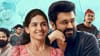 150 കോടിയിലേക്ക് കുതിച്ച് ബെത്ലഹേം കുടുംബ യുണിറ്റ്!...