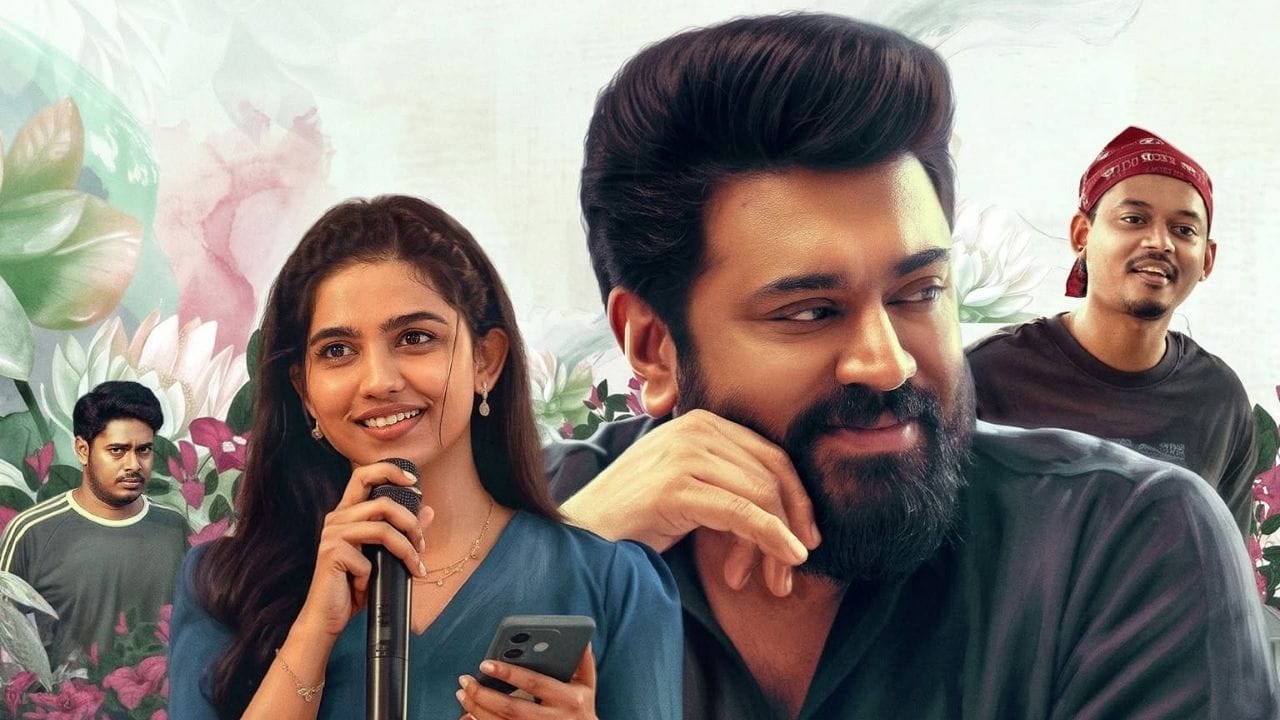 നിവിൻ പോളിക്കും മമിത ബൈജുവിനും പുറമെ വിനയ് ഫോർട്ട്, ബിന്ദു പണിക്കർ, ശ്യാം മോഹൻ, സുരേഷ് കൃഷ്ണ, ഷമീർ ഖാൻ, സ്രിന്ദ തുടങ്ങിയ വലിയൊരു താരനിര തന്നെ ഈ ചിത്രത്തിൽ അണിനിരക്കുന്നുണ്ട്. വിഷ്ണു വിജയ് ആണ് സിനിമയ്ക്ക് സംഗീതം ഒരുക്കിയിരിക്കുന്നത്. അജ്മൽ സാബു ഛായാഗ്രഹണം, ആകാശ് ജോസഫ് വർഗീസാണ് സിനിമയുടെ എഡിറ്റിംഗ് നിർവഹിച്ചിരിക്കുന്നത്.