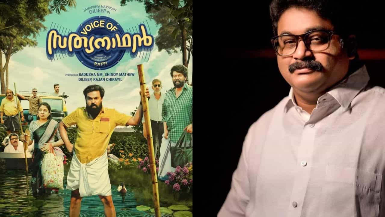 കടം വാങ്ങിയത് ഒരു കോടി, തിരികെ ചോദിക്കുമ്പോൾ ഭീഷണിപ്പെടുത്തുന്നു; ബാദുഷക്കെതിരെ വോയിസ് ഓഫ് സത്യനാഥൻ സഹനിർമ്മാതാവ് കടം വാങ്ങിയത് ഒരു കോടി, തിരികെ ചോദിക്കുമ്പോൾ ഭീഷണിപ്പെടുത്തുന്നു; ബാദുഷക്കെതിരെ വോയിസ് ഓഫ് സത്യനാഥൻ സഹനിർമ്മാതാവ്