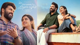 ബത്ലഹേം കുടുംബ യൂണിറ്റ് ​ഗിരീഷ് എ.ഡിയുടെ അടുത്ത ബ്ലോക്ക്