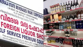 സെപ്റ്റംബര്‍ മാസത്തിലെ ബെവ്‌കോ അവധികള്‍; ഉപഭോക്താക്കള്‍...