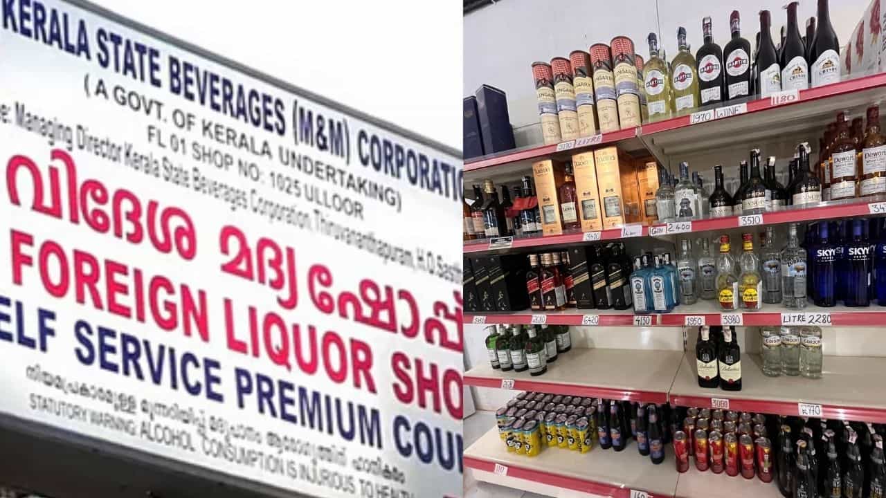 September 2026 Bevco Holiday: സെപ്റ്റംബര്‍ മാസത്തിലെ ബെവ്‌കോ അവധികള്‍; ഉപഭോക്താക്കള്‍ ശ്രദ്ധിക്കൂ