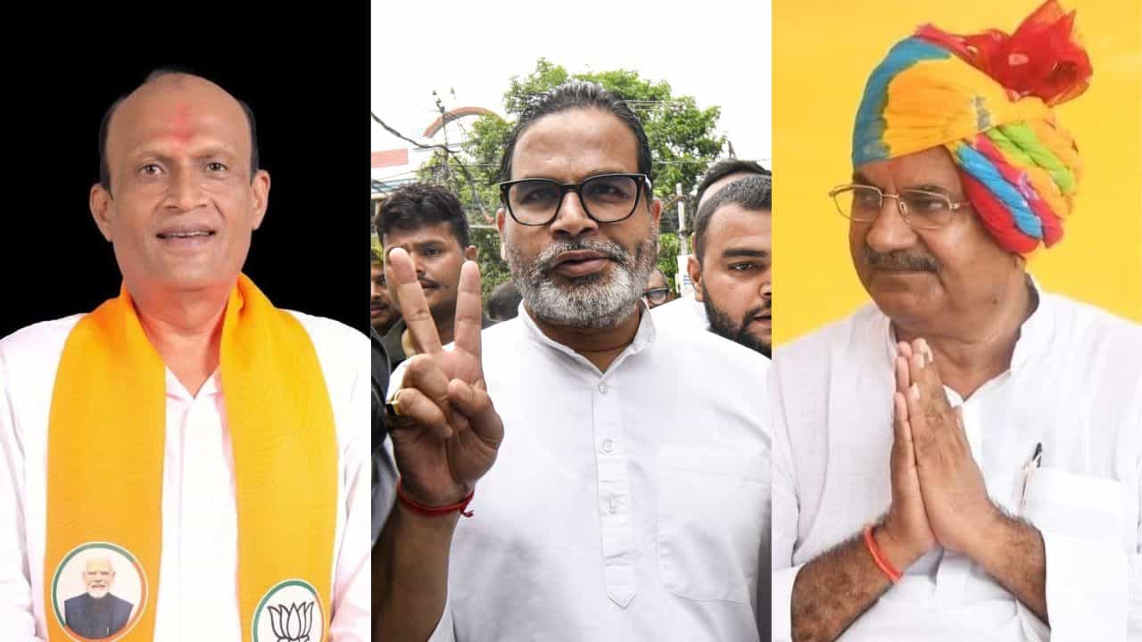 By Election Result:: ബാങ്കിപ്പൂരിൽ പ്രശാന്ത് കിഷോറിന് വിജയം; മഞ്ചൽപൂരിൽ ബി.ജെ.പിയും ദാതിയയിൽ കോൺഗ്രസും By Election Result:: ബാങ്കിപ്പൂരിൽ പ്രശാന്ത് കിഷോറിന് വിജയം; മഞ്ചൽപൂരിൽ ബി.ജെ.പിയും ദാതിയയിൽ കോൺഗ്രസും