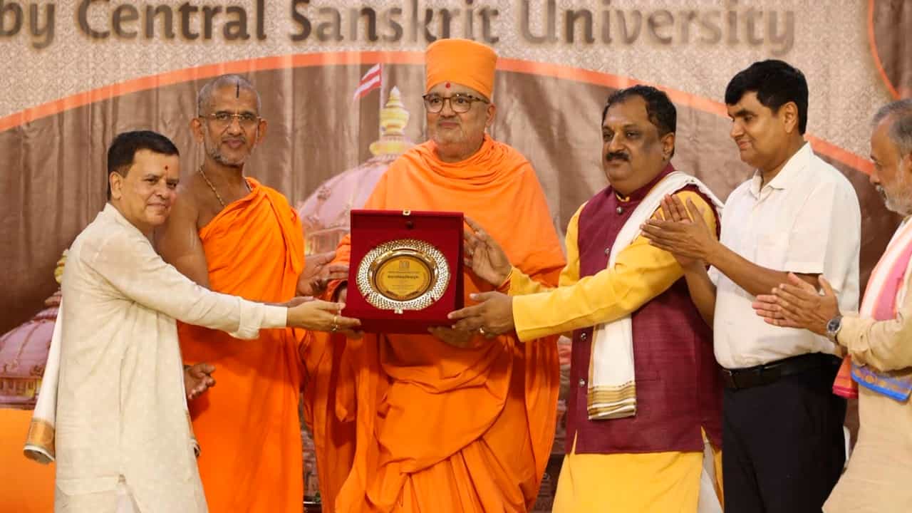 സെൻട്രൽ സംസ്കൃത സർവകലാശാലയുടെ ആദരം: ബിഎപിഎസ് പണ്ഡിതൻ സ്വാമി ഭദ്രേശ്ദാസിന് ‘വേദാന്തവിദ്യാ-വിശ്വഗുരു’ പദവി സെൻട്രൽ സംസ്കൃത സർവകലാശാലയുടെ ആദരം: ബിഎപിഎസ് പണ്ഡിതൻ സ്വാമി ഭദ്രേശ്ദാസിന് ‘വേദാന്തവിദ്യാ-വിശ്വഗുരു’ പദവി