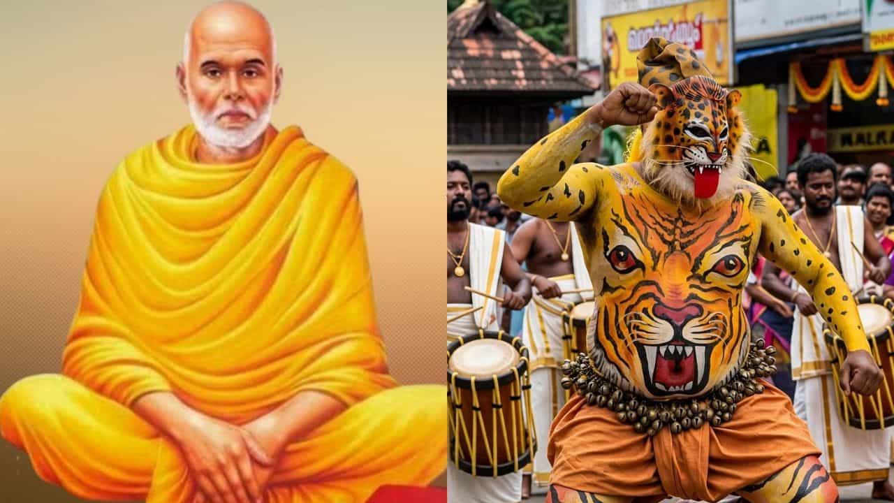Chathayam, Sree Narayana Jayanthi: നാലാമോണം പൊടിപൂരം, ഗുരുസ്മരണയിൽ ഇന്ന് ചതയം; പുലിക്കളിയാവേശത്തിൽ മലയാളികൾ