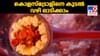 3 രഹസ്യങ്ങൾ അറിഞ്ഞാൽ മതി! കൊളസ്ട്രോളിനെ കുടൽ വഴി ഓടിക്കാം...