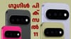 ഗൂഗിൾ പിക്സൽ 11 ലോഞ്ച് ചെയ്തു; ഇന്ത്യൻ വിലയും ഫീച്ചറുകളും...