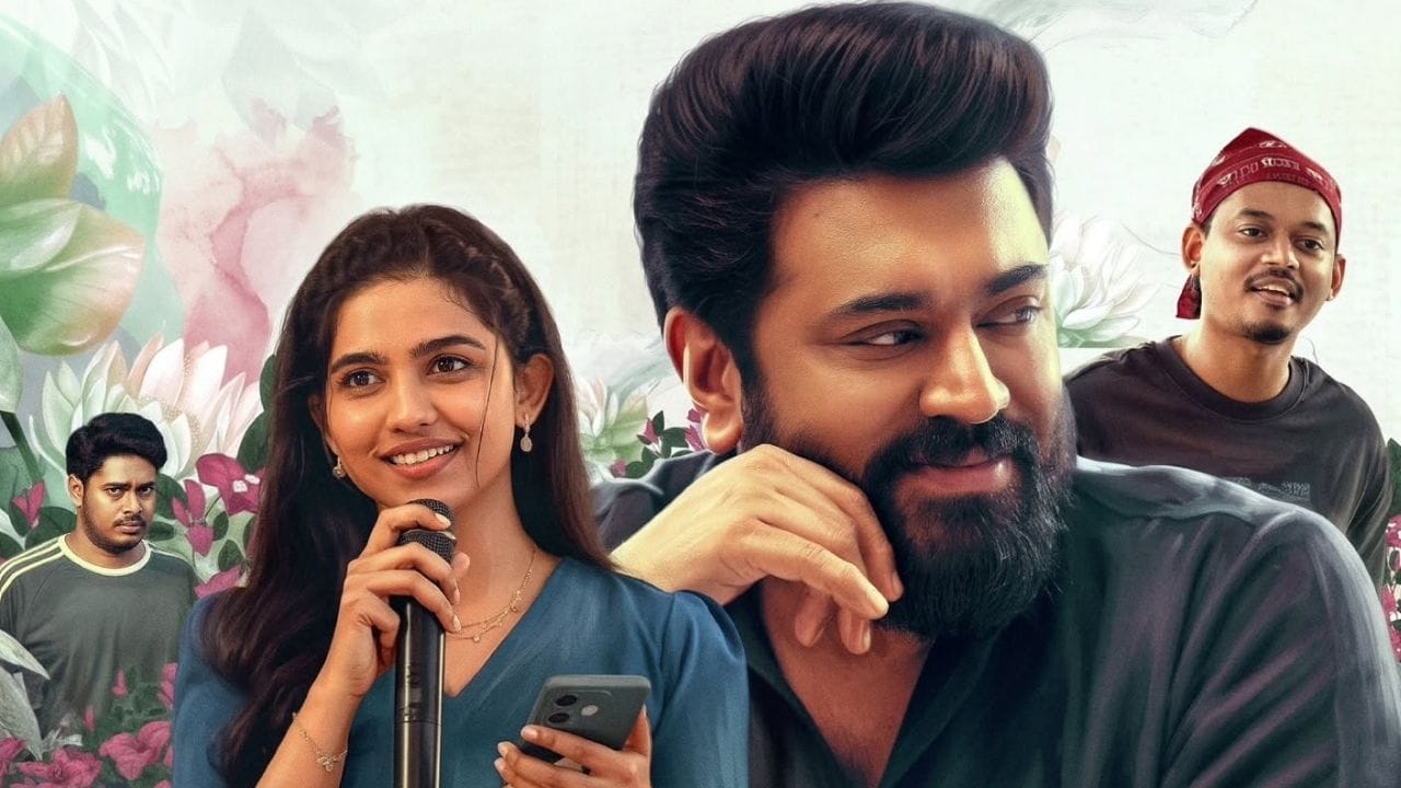 മമിത ബൈജുവാണ് സിനിമയിലെ നായികയായി അഭിനയിച്ചിരിക്കുന്നത്. പ്രായ വ്യത്യാസമുള്ള രണ്ടുപേർ തമ്മിലെ പ്രണയവും നാട്ടിൻപുറങ്ങളിലെ വിശേഷങ്ങളും ഒക്കെയാണ് സിനിമയിലെ പ്രധാന കഥാ പശ്ചാത്തലം. പ്രണയത്തിനും അതുപോലെതന്നെ നർമ്മത്തിനും സിനിമയിൽ പ്രാധാന്യം നൽകിയിട്ടുണ്ട്.