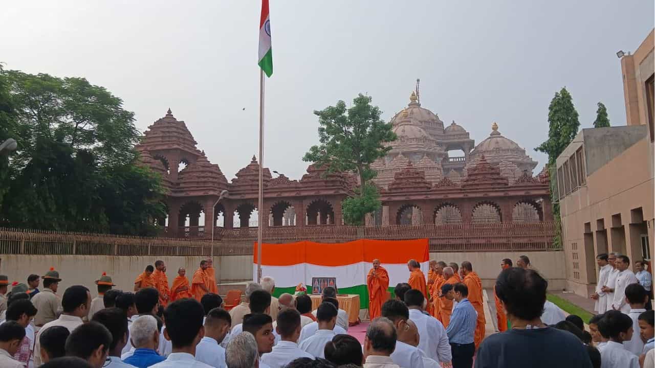 Independence Day 2026: ഡൽഹി അക്ഷർധാം ക്ഷേത്രത്തിൽ സ്വാതന്ത്ര്യദിനാഘോഷം; രാജ്യത്തിനായി പ്രാർത്ഥന Independence Day 2026: ഡൽഹി അക്ഷർധാം ക്ഷേത്രത്തിൽ സ്വാതന്ത്ര്യദിനാഘോഷം; രാജ്യത്തിനായി പ്രാർത്ഥന