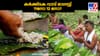 കർക്കിടക വാവ് ഓഗസ്റ്റ് 11നോ 12 നോ? ഒരിക്കൽ വ്രതം എന്നെടുക്കണം?...