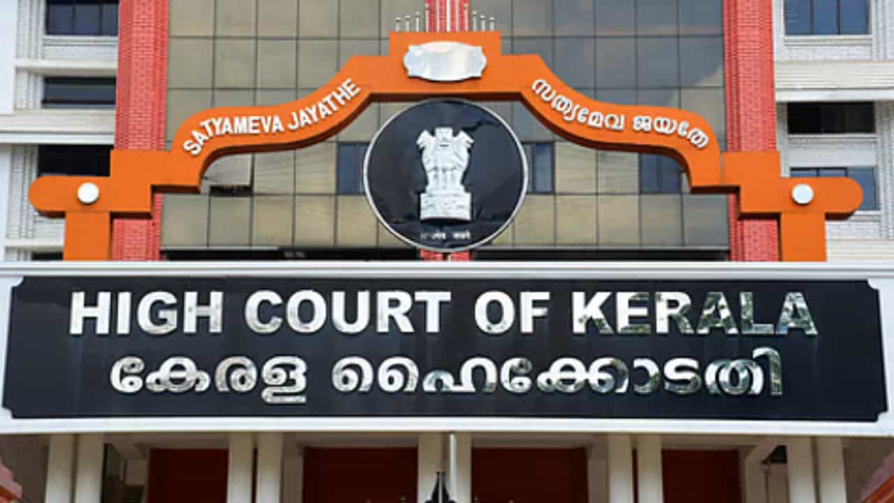 Kerala High Court Recruitment: പത്താം ക്ലാസ് ജയിച്ചവർക്ക് ഹൈക്കോടതിയിൽ ജോലി; ഗാർഡനർ തസ്തികയിലേക്ക് അപേക്ഷ ക്ഷണിച്ചു Kerala High Court Recruitment: പത്താം ക്ലാസ് ജയിച്ചവർക്ക് ഹൈക്കോടതിയിൽ ജോലി; ഗാർഡനർ തസ്തികയിലേക്ക് അപേക്ഷ ക്ഷണിച്ചു