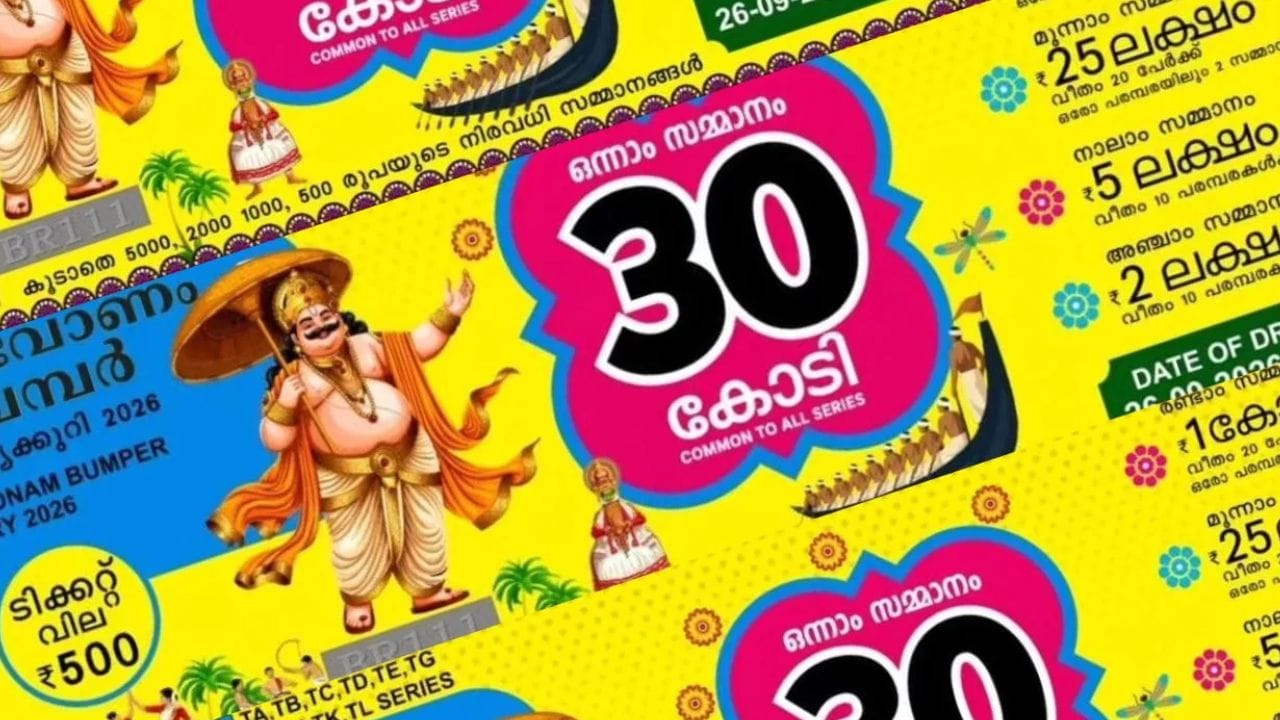 ഓരോ വര്ഷവും സമ്മാനം ലഭിക്കുന്ന ജില്ലകളില് മാറ്റം സംഭവിക്കുന്നത് പോലെ സമ്മാനത്തുകയിലും മാറ്റം വന്നിട്ടുണ്ട്. 2016ല് 8 കോടി, 2017ല് 10 കോടി, 2018ല് 10 കോടി, 2019ല് 12 കോടി, 2020ല് 12 കോടി, 2021ല് 12 കോടി, 2022ല് 25 കോടി, 2023 ല് 25 കോടി, 2024ല് 25 കോടി, 2025ല് 25 കോടി എന്നിങ്ങനെയായിരുന്നു സമ്മാനങ്ങള്. ഇപ്പോഴിതാ 2026 ല് 30 കോടിയായും ഓണം ബമ്പറിന്റെ സമ്മാനത്തുക ഉയര്ന്നു.