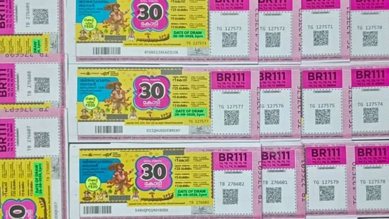 2025- TH 577825, 2024- TG 434222, 2023- TE 230662, 2022- TJ 750605, 2021- TE 645465, 2020- TB 173964, 2019- TM 160869, 2018- TB 128092, 2017- AJ 442876, 2016- TC 788368 എന്നീ നമ്പറുകളാണ് 2016 മുതല് 2025 വരെ ഓണം ബമ്പര് ഒന്നാം സമ്മാനം നേടിയത്. 2025 ല് എറണാകുളംസ 2024 ല് വയനാട്, 2023 ല് പാലക്കാട്, 2022 ല് തിരുവനന്തപുരം, 2021 ല് എറണാകുളം, 2020 ല് എറണാകുളം, 2019 ല് ആലപ്പുഴ, 2018 ല് തൃശൂര്, 2017 ല് മലപ്പുറം, 2016 ല് തൃശൂര് എന്നിവിടങ്ങളില് വിറ്റ ടിക്കറ്റുകള്ക്കാണ് ഒന്നാം സമ്മാനം ലഭിച്ചത്.