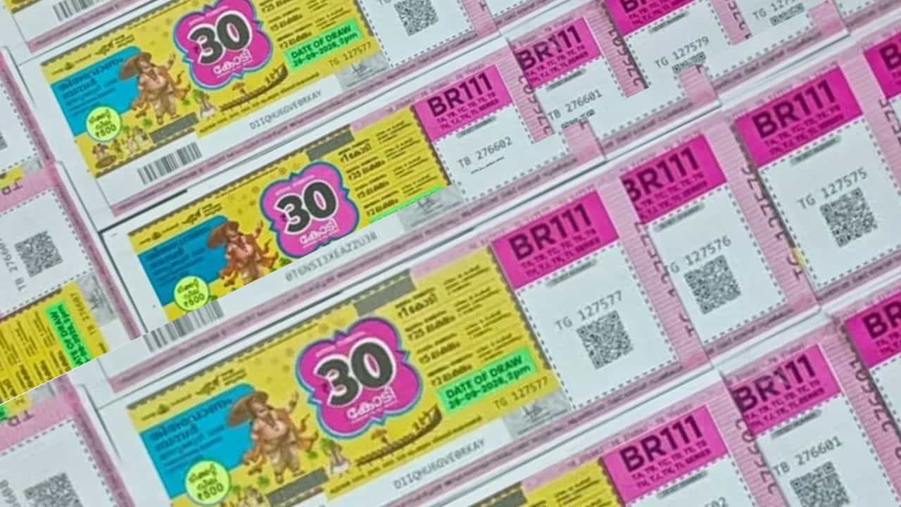 Onam Bumper 2026: ഓണം ബമ്പര് സമ്മാനത്തില് സര്ക്കാര് ചതിച്ചോ? ടിക്കറ്റ് നിരക്കുയര്ത്താതെ വമ്പന് പ്ലാന് Onam Bumper 2026: ഓണം ബമ്പര് സമ്മാനത്തില് സര്ക്കാര് ചതിച്ചോ? ടിക്കറ്റ് നിരക്കുയര്ത്താതെ വമ്പന് പ്ലാന്