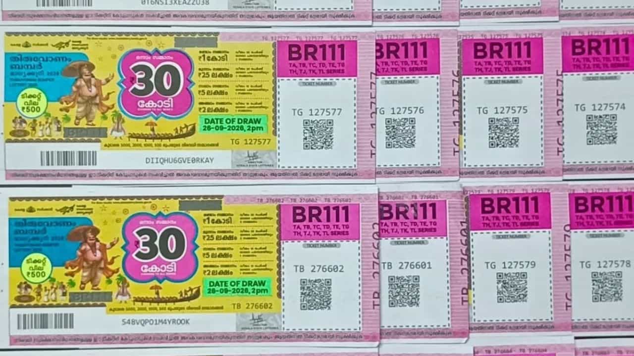 Onam Bumper 2026: ഓണം ബമ്പര്‍ കിട്ടി, പക്ഷെ പ്രായപൂര്‍ത്തിയായില്ല അല്ലേ? സമ്മാനം കൈപ്പറ്റാന്‍ ചെയ്യേണ്ടത് ഇത്രമാത്രം
