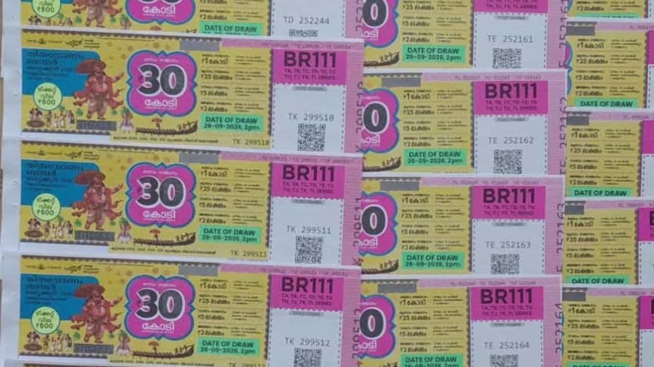 Onam Bumper 2026: ഓണം ബമ്പര് ഭാഗ്യം കൂടുതല് ഏത് ജില്ലക്കാര്ക്ക്? ടിക്കറ്റ് ഇവിടെ നിന്നെടുക്കാം Onam Bumper 2026: ഓണം ബമ്പര് ഭാഗ്യം കൂടുതല് ഏത് ജില്ലക്കാര്ക്ക്? ടിക്കറ്റ് ഇവിടെ നിന്നെടുക്കാം