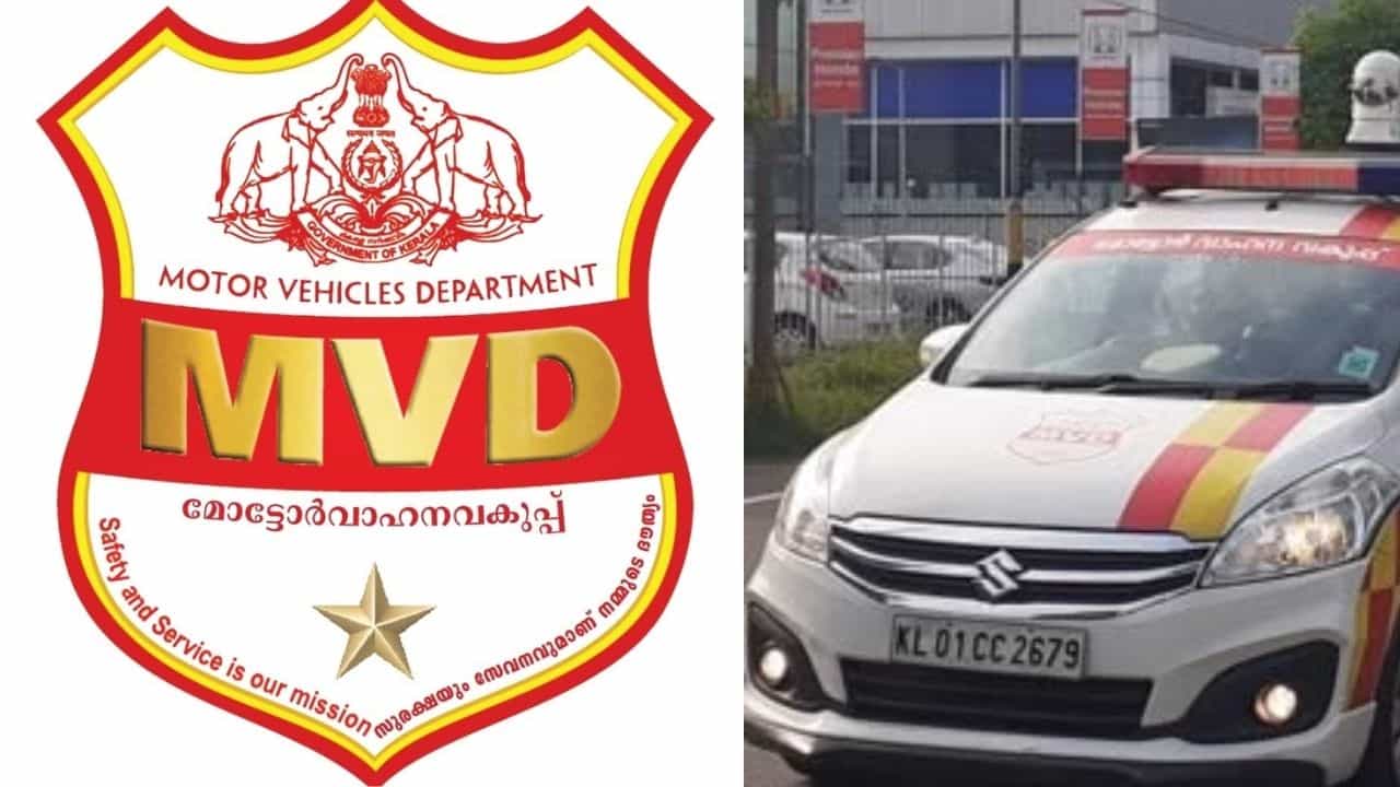 MVD Online Services : ഇനി എല്ലാം നേരിട്ട്... ഇടനിലക്കാർ വേണ്ട! മോട്ടോർ വാഹന വകുപ്പിന്റെ 60 സേവനങ്ങൾ പൂർണമായും ഓൺലൈനിലേക്ക്