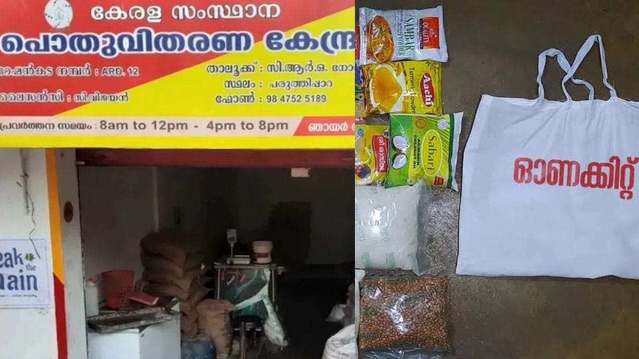 Kerala Onam Kits Distribution