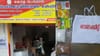 റേഷൻ കടകളിൽ ഇനി ഓണത്തിരക്ക്! ഓണക്കിറ്റ് വിതരണം തുടങ്ങി...