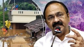 മഴക്കെടുതി; മരിച്ചവരുടെ കുടുംബത്തിന് 8 ലക്ഷം, വീടും സ്ഥലവും