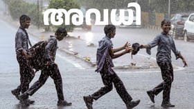 Kerala School Holiday: നാളെയും സ്കൂളിന് അ‌വധി പ്രഖ്യാപിച്ചു