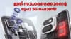 സാധാരണക്കാരന് താങ്ങാവുന്ന വില, ലാവ വിരാട് V1 പ്രോ 5G ഇന്ത്യയിൽ...